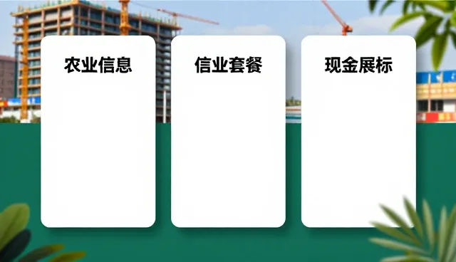企业信用查询在制造业中的业务场景应用分析